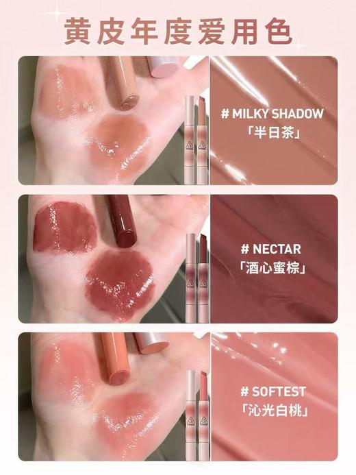 韩国3ce新品细管固体唇膏口红嘟嘟唇果冻镜面水光唇冻滋润女 商品图5