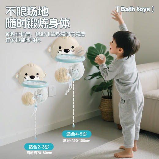 【在家也能体验捕捞乐趣】洗澡投篮套装  萌系动物洗澡投篮玩具 捕鱼玩法 握感舒适  神奇浮力 全密封不进水 商品图4