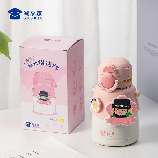 【小J宝双饮保温杯】创意男女直饮/吸饮保温杯316不锈钢儿童水杯 商品图8