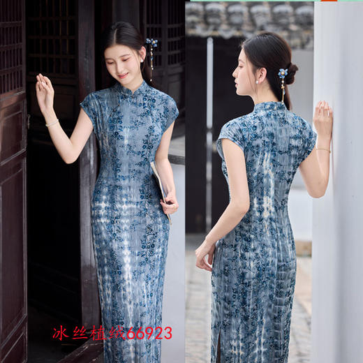 复古国风新中式，冰丝植绒日常旗袍SYK66923 商品图1