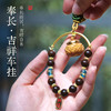 正安 夏至文创手作 奉长·吉祥车挂 传递一份吉祥的护佑 平安的提醒 商品缩略图0