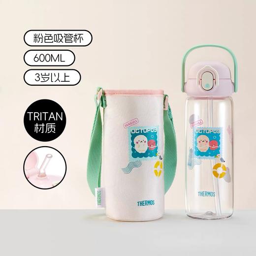 【春上新】9楼母婴生活馆 膳魔师夏季吸管杯Tritan材质“耳机杯”含杯套400/600mL 吊牌价：138~158元 活动价：128~138元 商品图7