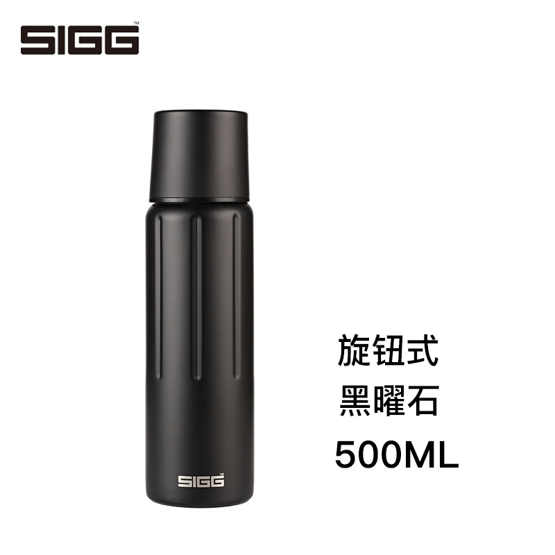 SIGG宝石系列轻量真空保温杯 0.5L/1.1L（旋钮式）