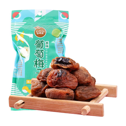 【富崎乐】葡萄梅子（原味）·2袋·开胃小食·酸甜清爽·生津可口·回味悠长 商品图1