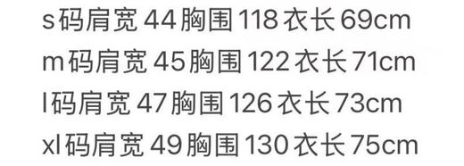 大王圆领衫。粉色 白色 商品图5