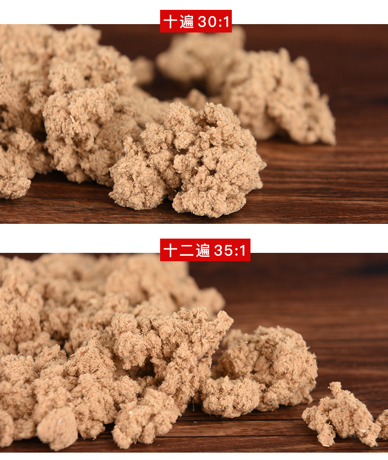 4包各250克 千年艾东方艾都 蕲艾绒 250克每包  八遍蕲艾绒加工而成   合计1KG