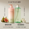 KIMTRUE且初 轻盈净透洗发水/护发素 500ml 商品缩略图0