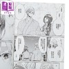 【中商原版】漫画 自称恶役千金的未婚妻观察纪录 第6集 しき 台版漫画书 长鸿出版 商品缩略图2