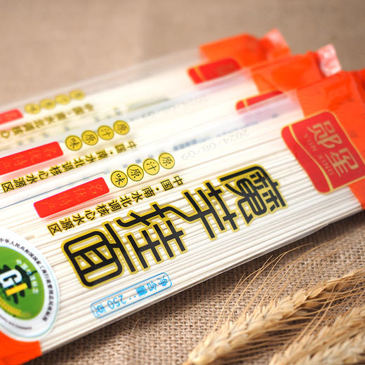 【十堰】郧星魔芋挂面5kg（250g*20） 商品图2