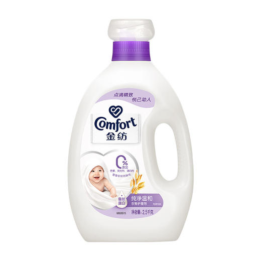 金纺衣物护理剂 商品图0