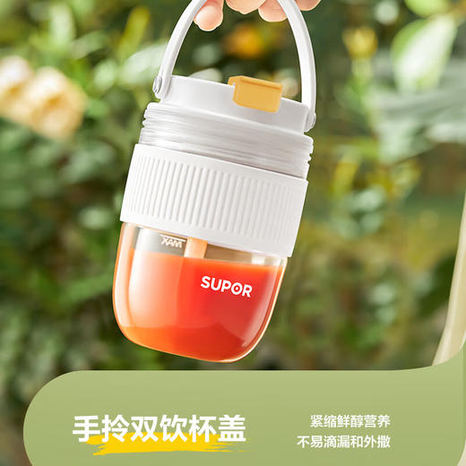 苏泊尔果汁机JC880（直饮450ml，榨汁260ml）【分仓直发，72小时发货，周末节假日不发货】 商品图1