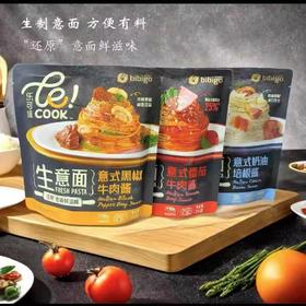 必品阁乐可味奶油培根黑椒番茄牛肉生鲜意大利面意面速食