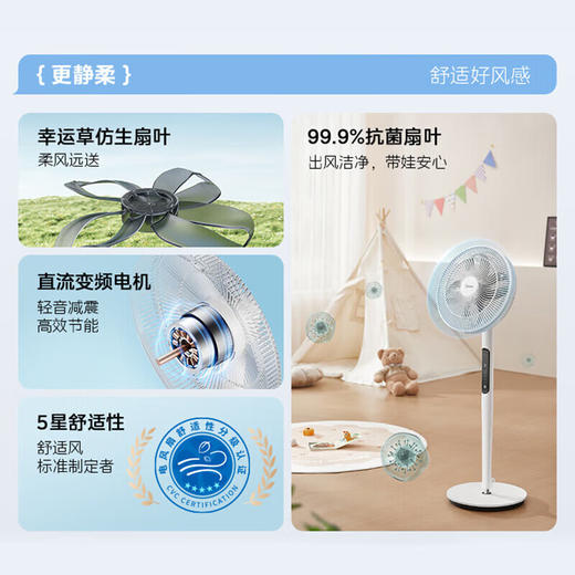 美的落地扇 FSD35STL 商品图7