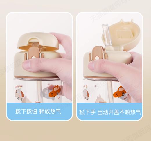 膳魔师tritan吸管杯小汽车580ml赠杯套-米棕SMS-BBST-580FBR-CAR/430FBL-CAR 商品图9