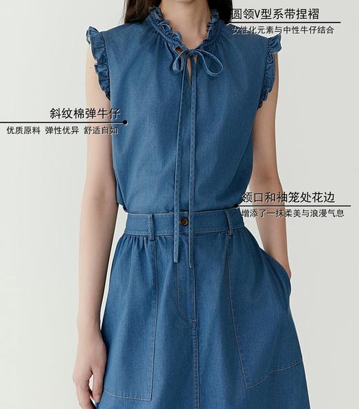 【高品质私服】【IC棉弹牛仔布无袖上衣+半裙】优质原料 弹性优异 舒适自如，优雅又独特的时尚风格G1439/G1454-CC【无标出货 介意慎拍】 商品图9