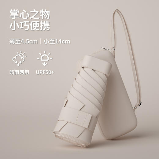 【UPF50+ 送可调节伞包】南乔六骨黑胶掌心伞，升级加厚L.R.C黑胶防晒涂层，有效阻隔99%紫外线 商品图6