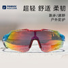 POHINIX博铌斯防风山地骑行眼镜马拉松越野跑步眼镜运动眼镜PX017 商品缩略图2