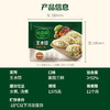 必品阁（bibigo）菌菇三鲜水饺 1200g 约48只 早餐夜宵 生鲜速食饺子 开学季速冻 商品缩略图1
