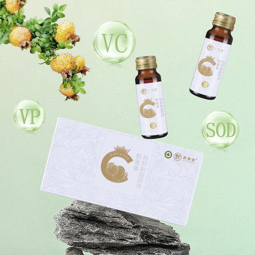 黔雅集有机刺梨原液50ml*12支/盒 商品图1