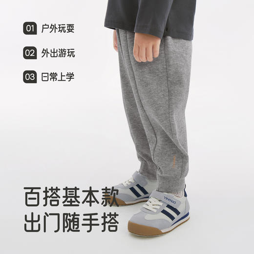 【商场同款】英氏男童纯色运动裤新款宝宝束脚长裤休闲卫裤 商品图3