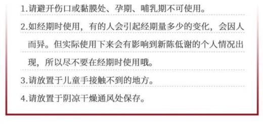 日本本土足贴中村树之惠天然树液足美人植物树叶薰衣草艾草生姜多款足贴30片/盒 商品图12