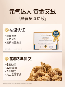 元气达人7日微烟小悬灸