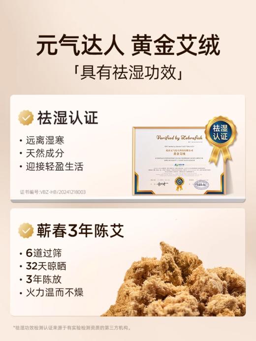 元气达人7日微烟小悬灸 商品图0