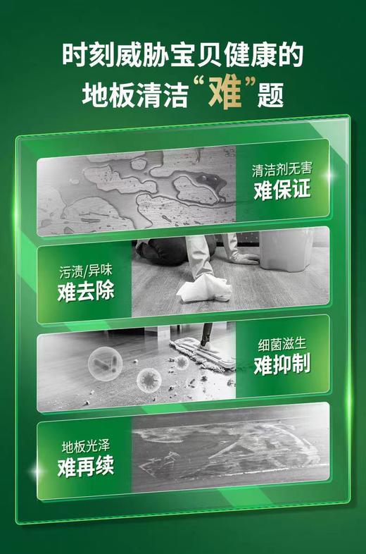 AXE斧头牌地板清洁剂2L【宝库优选】 商品图6