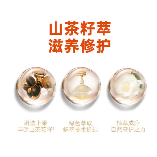 蔬果园 西柚山茶籽精油洗发乳800g 商品图2