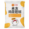 正大食品（CP）琵琶腿3斤 鸡腿鸡肉鸡腿肉低脂生鲜早餐鸡肉 商品缩略图1