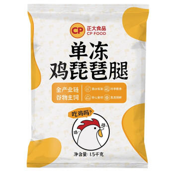 正大食品（CP）琵琶腿3斤 鸡腿鸡肉鸡腿肉低脂生鲜早餐鸡肉 商品图1