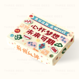 【毕业季】毕业大蛋糕（可联系客服定制）