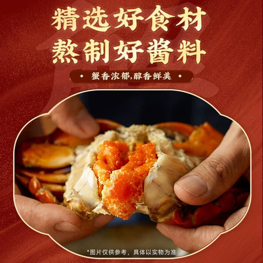 白象蟹黄拌面118g 商品图2