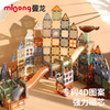 【供货】曼龙mloong儿童磁力片拼图益智玩具彩窗积木男孩女孩磁铁拼装启蒙磁力贴 商品缩略图0