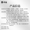华畜驱蛇粉长效驱蛇不怕雨淋驱毒虫老鼠养殖场用 商品缩略图5
