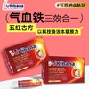 可芭纳血肽营养素复合饮新 50ml*10瓶/盒 商品缩略图2