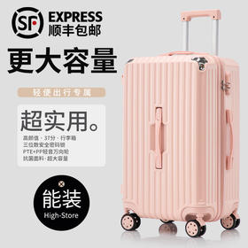 【顺丰包邮】新品大容量男行李箱女拉杆登机密码箱学生旅行皮箱子三七开深仓设计USB充电高效轻音万向轮