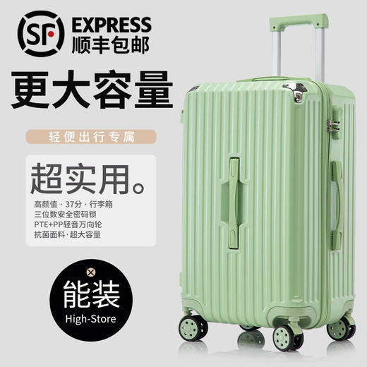 【顺丰包邮】新品大容量男行李箱女拉杆登机密码箱学生旅行皮箱子三七开深仓设计USB充电高效轻音万向轮 商品图1