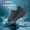 赛事专用 - 户外特工 专业防水超轻减震跑步鞋 R22 商品缩略图0