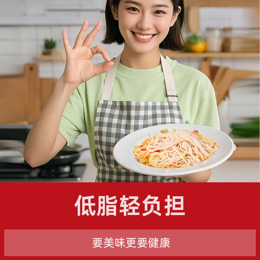 【张宝山 正宗铁棍山药龙须面】添加35%铁棍山药原浆 配料表干净 5零添加更放心 商品图4