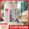 五行健脾散 源自古方 郭老师推荐 健脾养胃粉芡实茯苓莲子山药粉 商品缩略图0