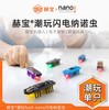 美国Hexbug赫宝纳诺虫系列遥控玩具 商品缩略图0