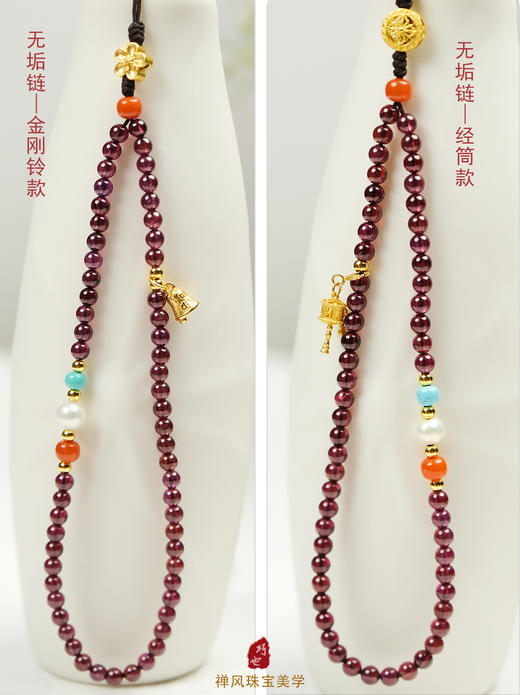巧也【无垢链】4mm石榴石配绿松珍珠南红手机挂链，包链国风手串禅意风 商品图5