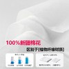 管妈妈干性肌润肤功效一次性洗脸巾 400克/袋 商品缩略图5