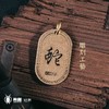 吾蟲-蛇牌 黄铜挂件吊坠钥匙扣 生肖配饰挂饰百搭配件礼物【官方授权  48小时发货】 商品缩略图4