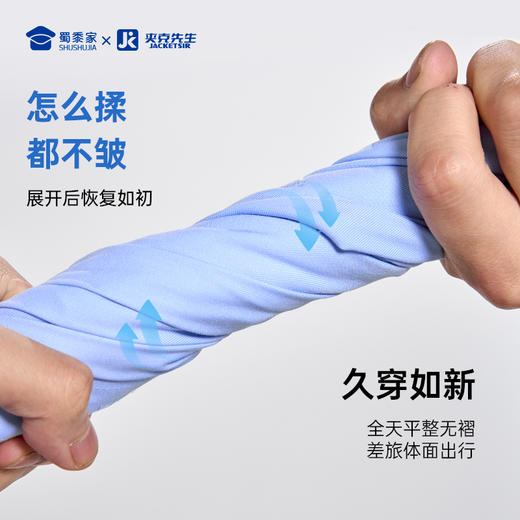 【实付满399送保温杯】【莫代尔免烫衬衫】透气内搭衬衫 商务正装长袖短袖衬衣 商品图4