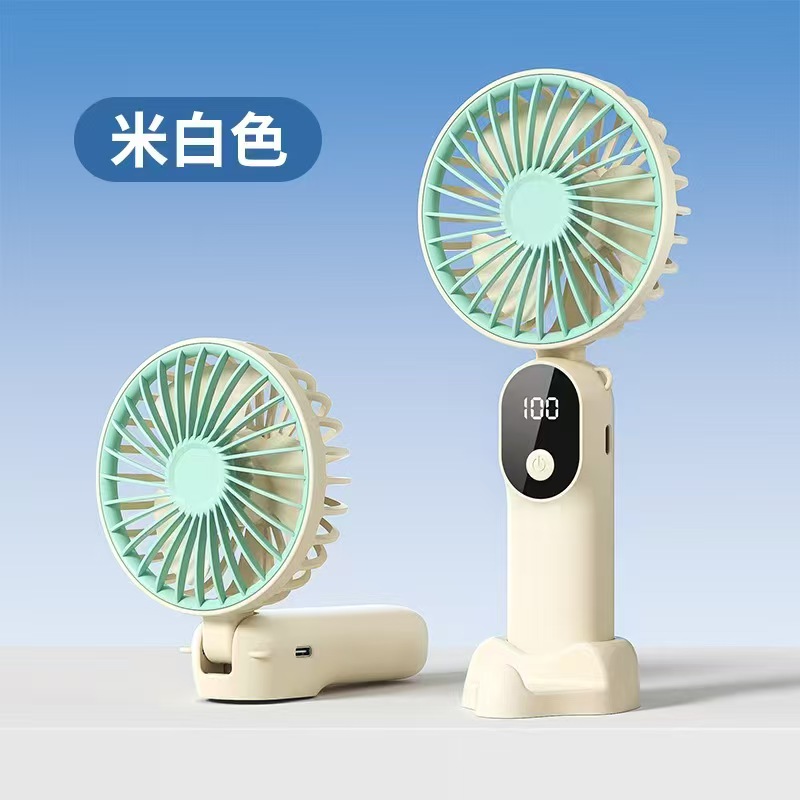 折叠小风扇（米白）