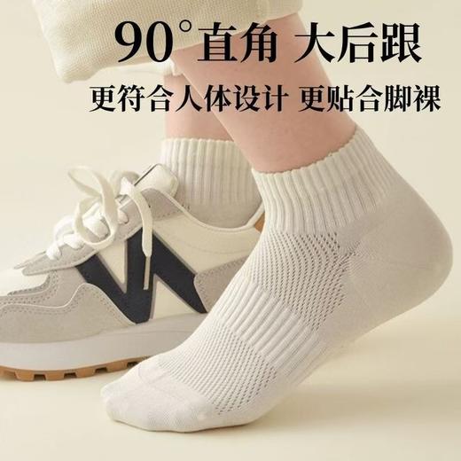 【超值6双装】美尘May C 百棉直角高橡筋袜男款/女款 舒适透气 弹力袜口 商品图1