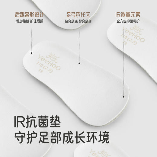 【商场同款】英氏婴幼童鞋可爱女宝公主鞋步前鞋防滑鞋子圆头布鞋 商品图2