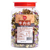 【富崎乐】沙嗲味牛肉粒·佐餐零食粒·口感鲜嫩弹牙·沙嗲醇厚·肉香四溢 商品缩略图2